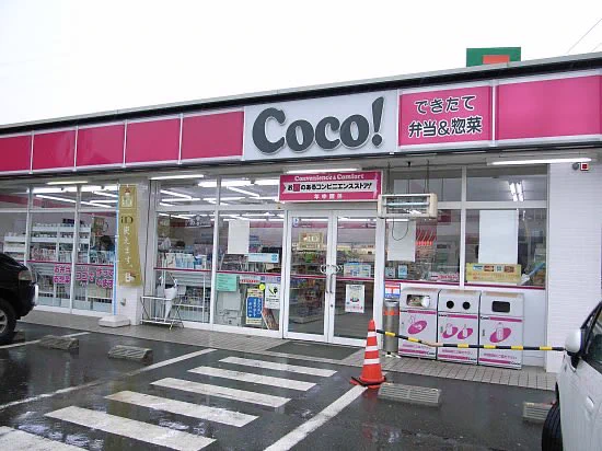 懐かしいコンビニたち！消えたコンビニを思い出せ～！