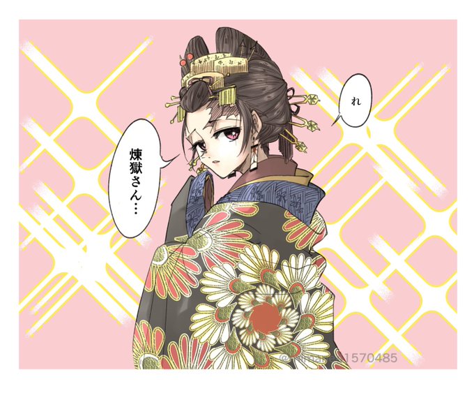 炭子のtwitterイラスト検索結果 炭子のtwitterイラスト検索結果