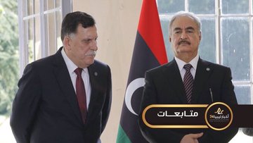 ‪Libya'da barış ve istikrarı sağlama çabaları için istişareler Moskova'da başladı.‬
‪Kaynaklar, bir ateşkes anlaşmasının imzalanmasının muhtemel olduğunu bildirdi.‬
‪#Türkiye #Rusya‬
‪📸‬