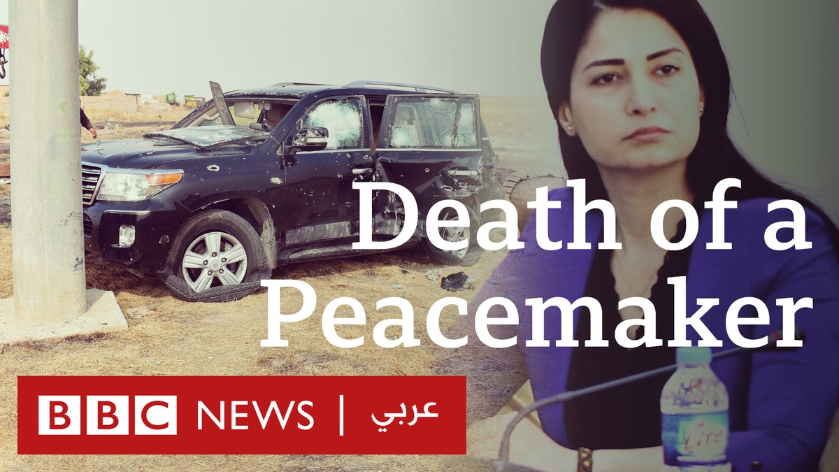 Syrian-Kurdish politician Hevrin Khalaf was killed on 12 October 2019
 
A Turkish-backed Syrian rebe...