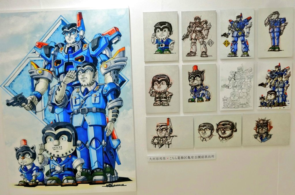 takebetter1's tweet photo. @takebetter1 秋本先生の
ラフ絵(ネーム)の量と濃度は圧巻！
やっぱこち亀は化物！
モン太(両さんVer.)も記念にw

男子なら一度は通るロボット
その元祖はやっぱり大河原先生！
特にガンダムから受けた影響は
未だに大きいですとも、ハイ♪

#ラフ絵名古屋展 https://t.co/9CSOG6oe7M