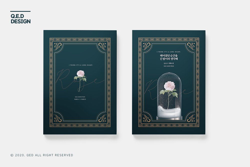QED_DESIGN's tweet photo. [레디메이드 표지] 헤어졌던 순간을 긴 밤이라 생각해 
A5 / 2.5   분양문의는 DM 주세요.  
https://t.co/GmWdXGp2In https://t.co/dHHcKQibeF