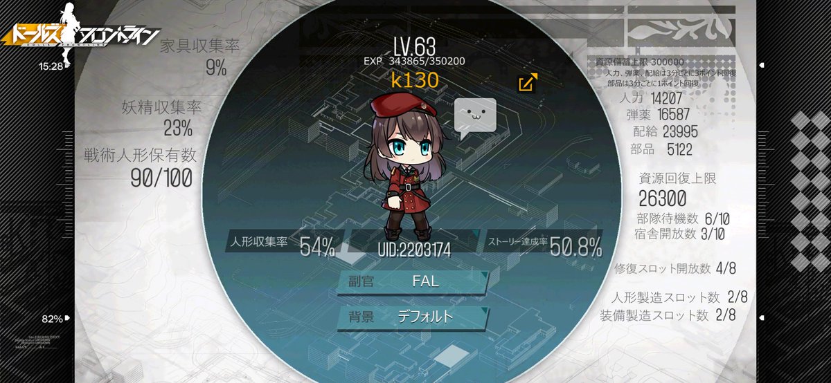 k130's tweet photo. #ドールズフロントライン https://t.co/VvNfZKRCi6