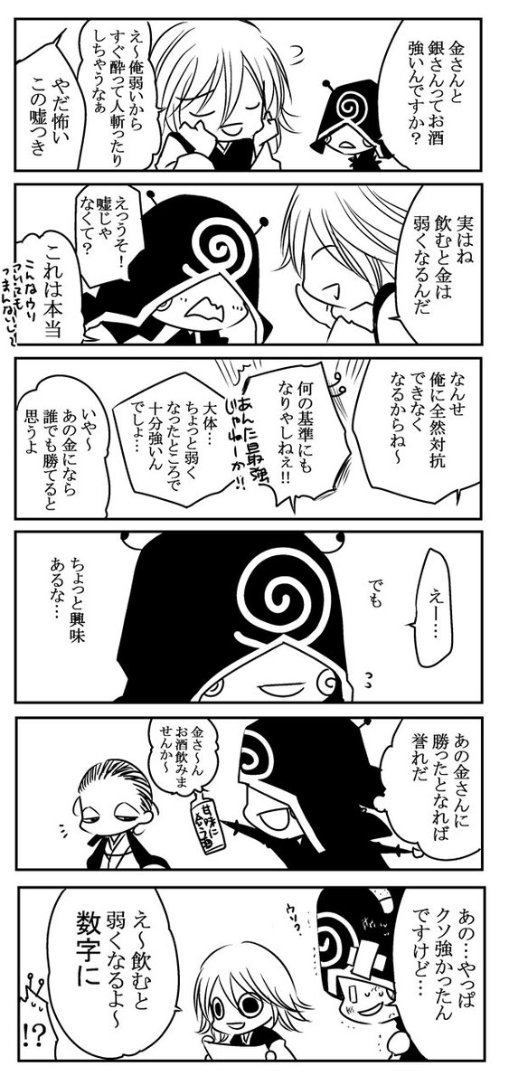 成人の日ですね!!
新成人の方々おめでとうございます!
色々なことが解禁される日ですね!?
新成人もそうでない人も良い日を～ 