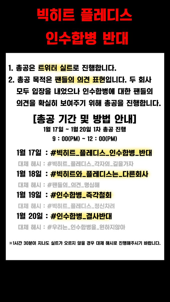 hosih_SVT_012's tweet photo. 미인한데 우리엄마가 그래
세븐틴 새 소속사가면 안되냐고
불쌍하데 시발롬들아
#인수합병_절대반대
적당히해 적당히를 몰라 애들이 동물이야?!
이리가고 저리가고 하라는데로 다하게?!! https://t.co/ZzQ38n2ni9