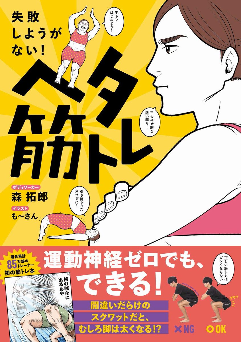 O Xrhsths セブンネットショッピング Sto Twitter 本日は ポイントマンデー 月曜限定 対象の 本 を買うと 最大150円分 ポイントがいつもより多くもらえる ダイエット 筋トレ 占い Toeic など いま気になるワードからおすすめ書籍をご紹介 O Xrhsths セブンネットショッピング Sto Twitter 本日は ポイントマンデー 月曜限定 対象の 本 を買うと 最大150円分 ポイントがいつもより多くもらえる ダイエット 筋トレ 占い Toeic など いま気になるワードからおすすめ書籍をご紹介