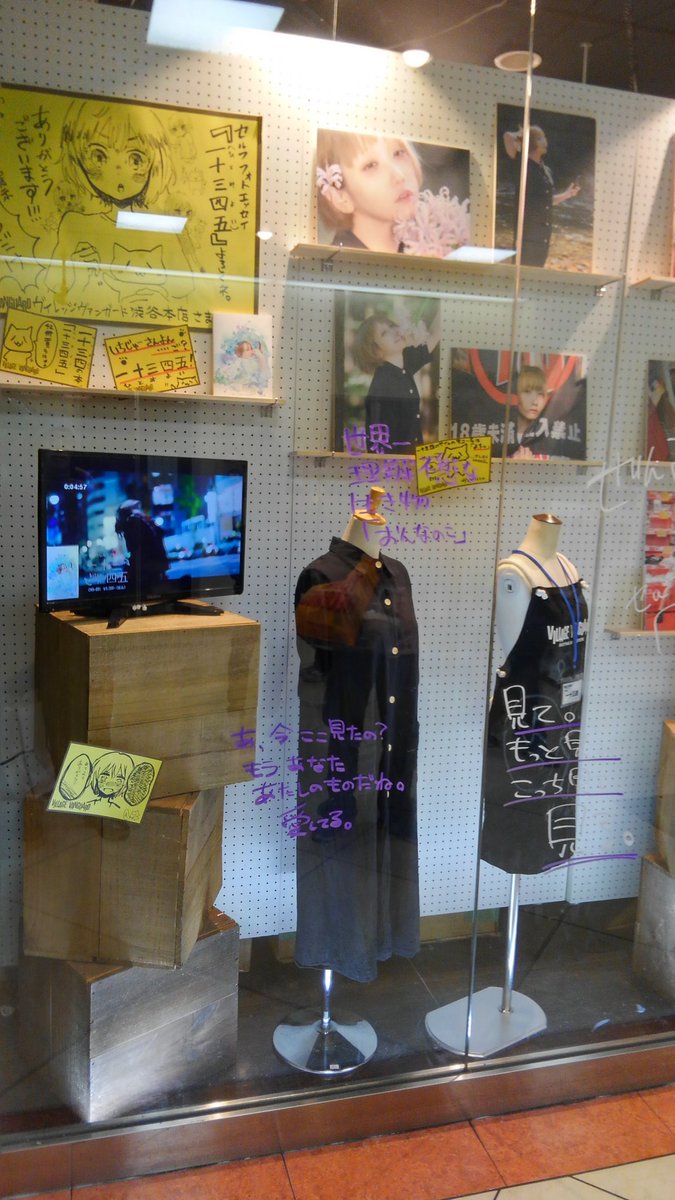 ni_ku3's tweet photo. 昨日 ぜん君LIVE 後時間余ったから つれづれ「#DarkBright」の特典POP欲しさにヴィレヴァン渋谷行ったけど、もう無く悲しかった
(ノ´Д`)ノ(ノ´Д`)ノ(ノ´Д`)ノ
でも、1/11で終ったと思ってたよつの特別展「よつだけ」まだヤってて、儲け物(*´ω`*)♪
力作本人直筆特大POP欲しいですな
v(*´>ω<`*)v https://t.co/pU6Eo9mulu
