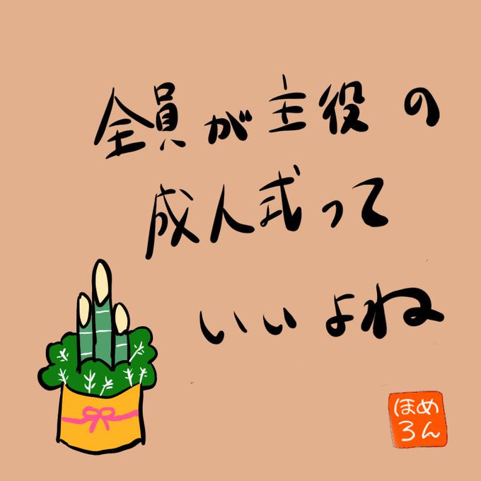 褒め川柳のtwitterイラスト検索結果 古い順 褒め川柳のtwitterイラスト検索結果 古い順