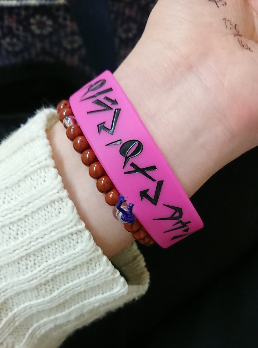 eriko_ramonee's tweet photo. 仕事やけど、
気持ちだけでもみんなといたくて
パノラマパナマタウンに届いてほしくて
ラババンつけて昼ごはん食べる。
きっと ライブ 最高なんやろうなあ。
仙台より気持ちこめる。
#銀河探索TOUR #GINGAKEI https://t.co/NKKiHURNyq