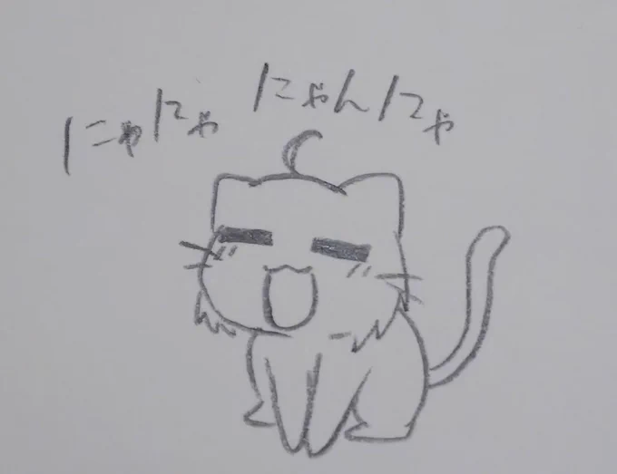らくがきっき 