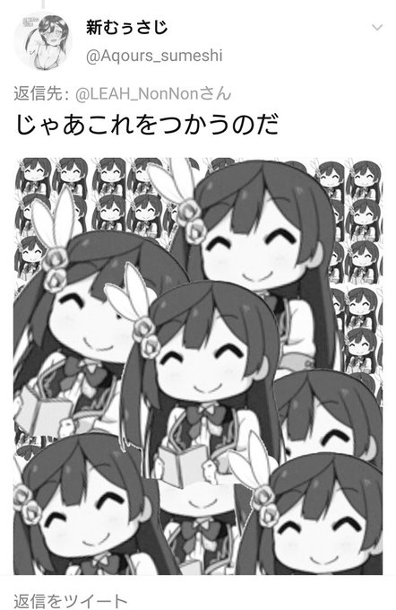 国木田花丸のtwitterイラスト検索結果 古い順 国木田花丸のtwitterイラスト検索結果 古い順