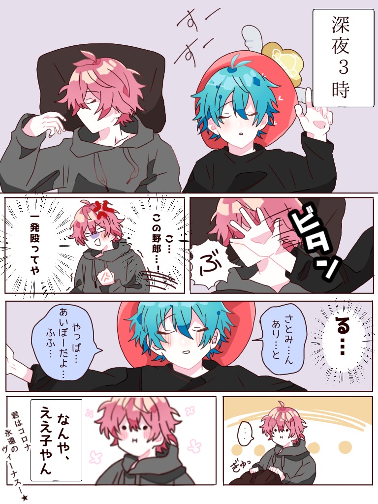 Twoucan 落花生 P10jultfe5llvy4
