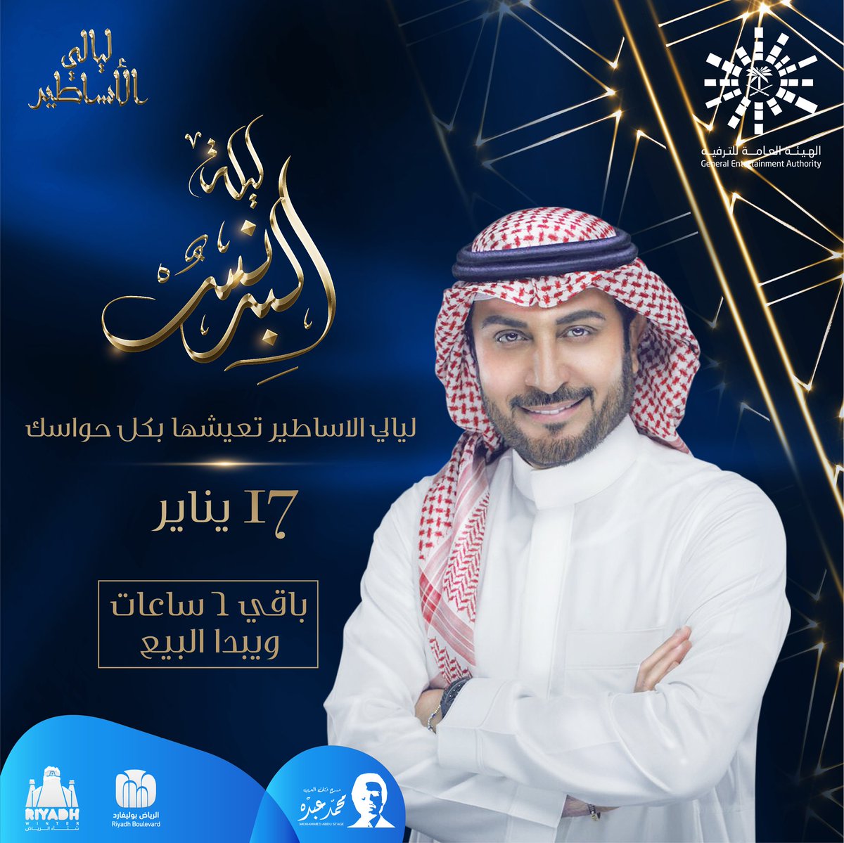 🎶RotanaMusic tweet media