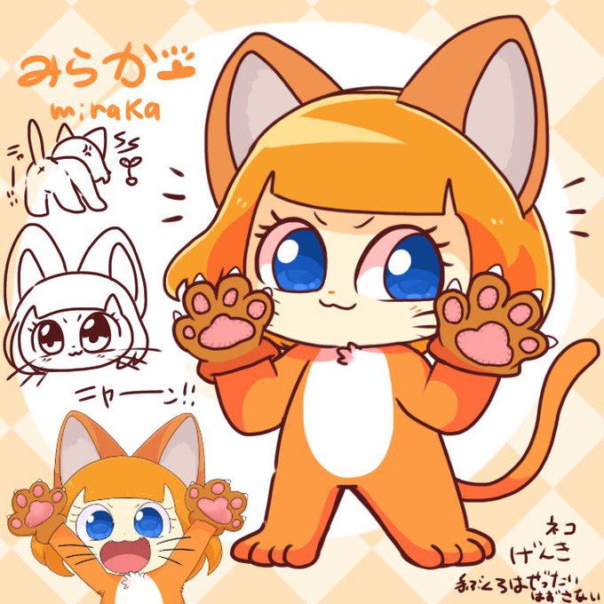 みらかのtwitterイラスト検索結果 古い順 みらかのtwitterイラスト検索結果 古い順