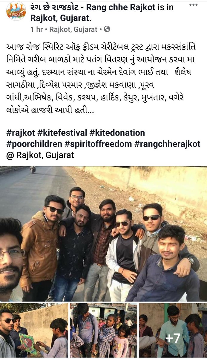sofctindia's tweet photo. Like our page  https://t.co/xDuSgkmn9P

#sofct #rajkot #slumproject #slumdevelopment #gujarat #india #divyabhasker #volunteers #NGO #needvolunteers #JoinUs https://t.co/1imU2BKnVG