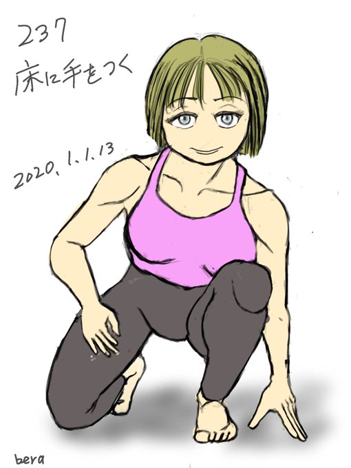 床のtwitterイラスト検索結果 古い順 床のtwitterイラスト検索結果 古い順