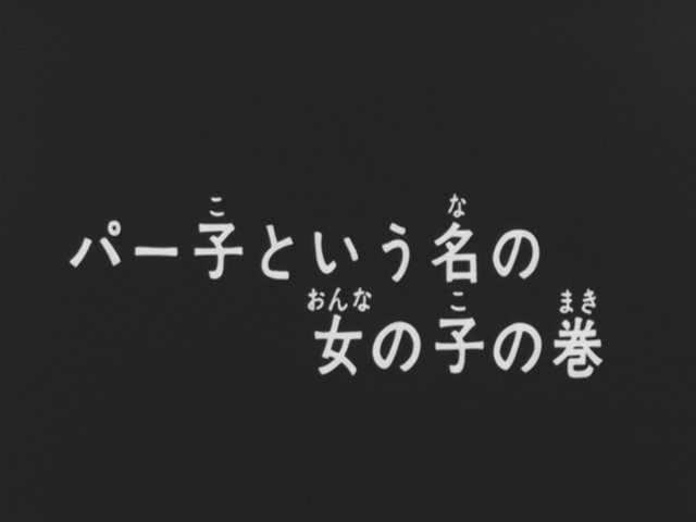 パー子のtwitterイラスト検索結果 古い順