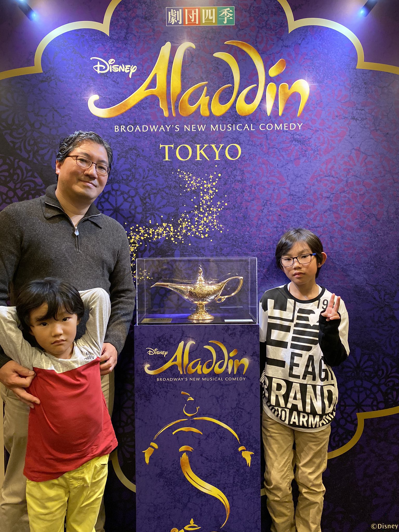 Yuji Naka 中 裕司 劇団四季劇場 海 で 劇団四季ミュージカル アラジンを子供達と観劇して来ました ミュージカルは良いですね 僕は2回目で子供達は初めてでしたが 空飛ぶじゅーたんが本当に飛んでいて凄かった そうです T Co