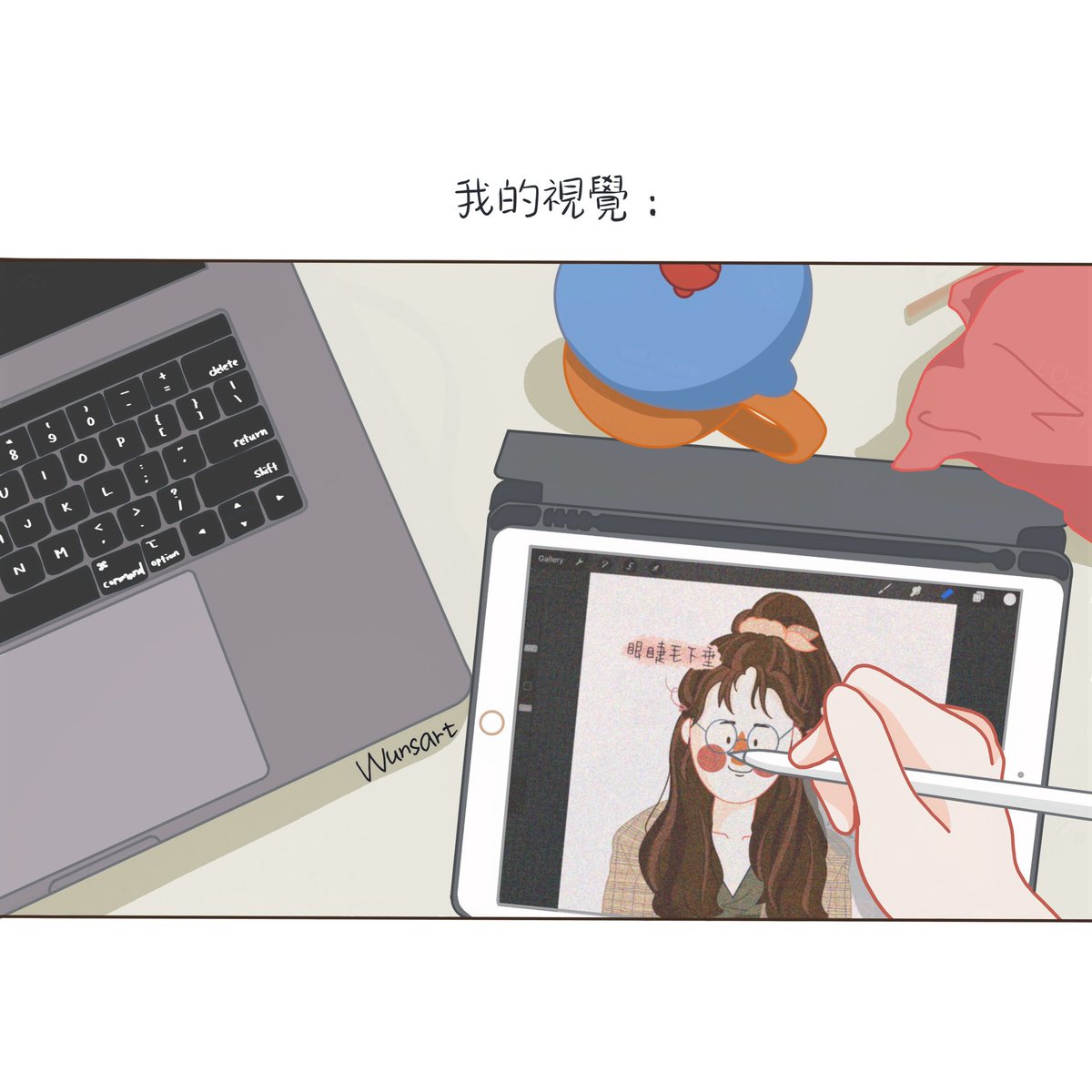 WunsartS's tweet photo. 其實我的視覺與正常人是一樣的...(眼睛小的人的心聲）
Small eyes troubles...
-
-
 #doodle #illustration #smalleyes #插畫 #插畫生活 #細眼妹 #小眼睛 #插画イラストレーション #삽화 #일러스트레이션 #그림 #일러스트레이터 #홍콩 #낙서 https://t.co/k1JftVzeQs