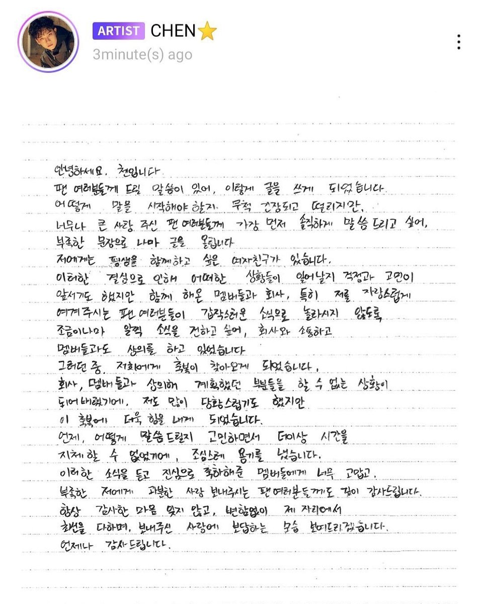 EXOChileOficial's tweet photo. [Traduccion]{200113} ◆ Carta de parte de #Chen, publicada en la aplicación Lysn, donde anuncia su matrimonio. ❤️

"Hola, soy Chen..."

(*) Usemos el hashtag #CongratulationsJongdae y #FelicidadesJongdae para expresar lindos deseos.😍

Trad. Esp: EXO Chile
#EXO #엑소 @weareoneEXO https://t.co/xBlod8wa3p