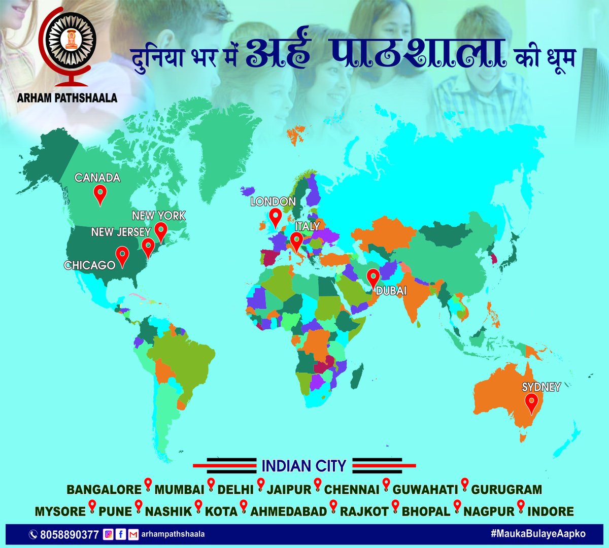ArhamPathshala's tweet photo. Arham Pathshala's boom around the world......
👉#Canada
👉#new_york
👉#new_jersey
👉#Bangalore 
👉#Chicago
👉#London
👉#Italy
👉#Dubai
👉#Sydney
👉#india
   Etc...
.
.
#ptst
#arhamPathshala https://t.co/cB2lOxtIKI