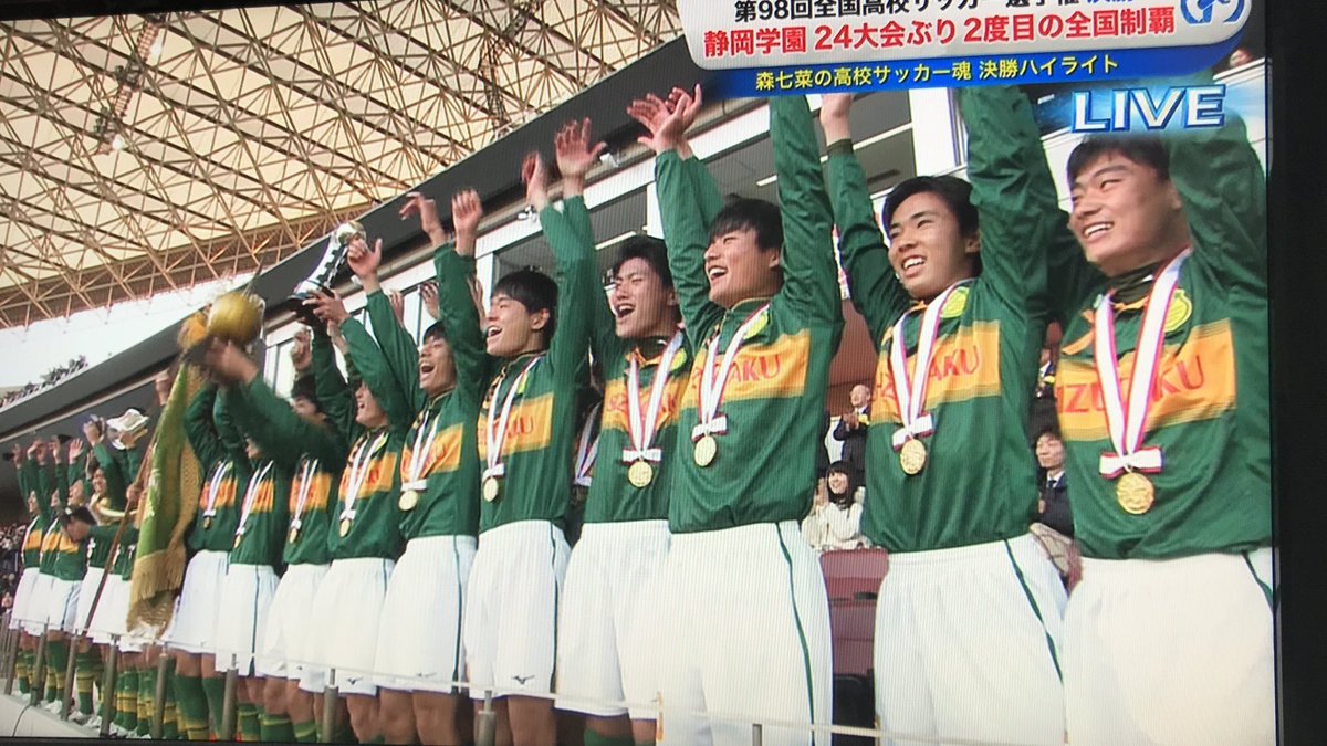 ikurium's tweet photo. 静岡学園感動をありがとう！
自分ももっと頑張ろうと思った。 https://t.co/pSh6ItrVCh
