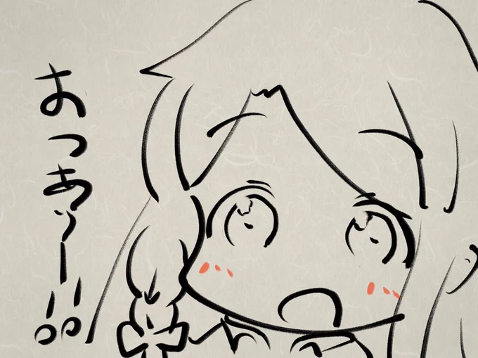 @TokiwaTsubame 