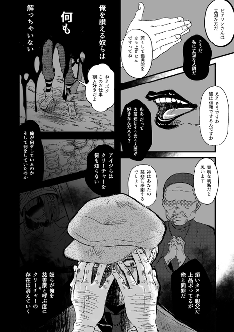 Liste Des Tweetsbeichi A Donne Le Hash 第五人格イラスト 1 Whotwi Analyse Graphique Twitter Liste Des Tweetsbeichi A Donne Le Hash 第五人格イラスト 1 Whotwi Analyse Graphique Twitter