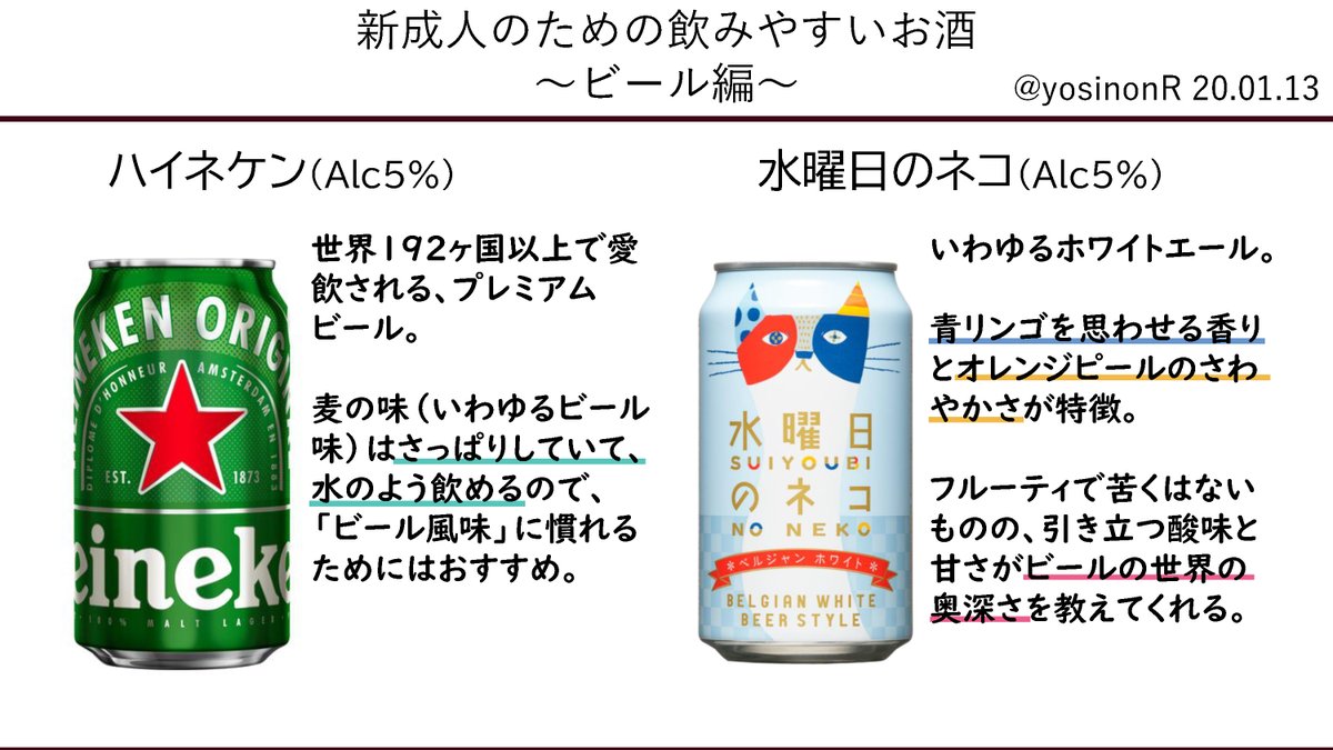 ジェフ垢 726thefront Twitter