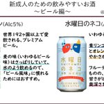新成人向け!飲みやすいお酒一覧!お試しで買ってみる価値アリ!