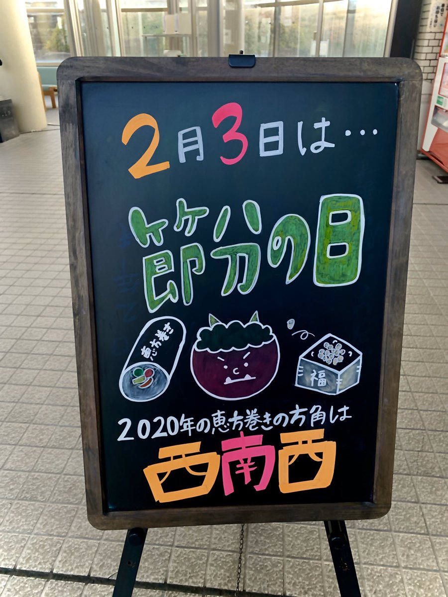 bunkakaikan2527 tweet picture