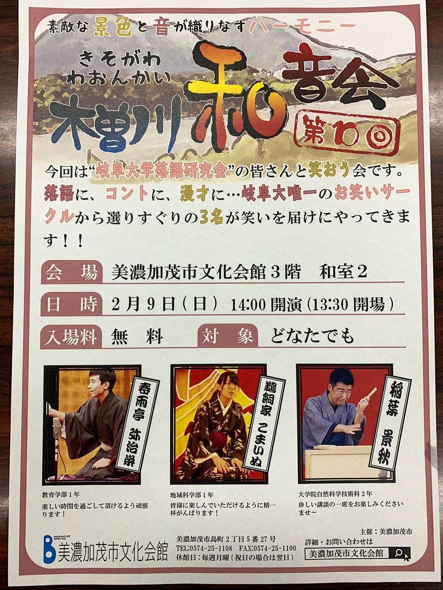 bunkakaikan2527 tweet picture