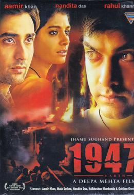 12th Bollywood film: #Earth (also titled  #1947Earth)More Aamir Khan!  The 2nd film in  @IamDeepaMehta's Elements trilogy, it depicts how a group of friends from different religions falls apart during Partition. Powerful film with a strong casting! My favourite of the trilogy