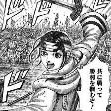 キングダム飛信隊の初期メンバー階級 組織図をまとめてみた 漫画を無料で読めるサイト 海賊版アプリは違法