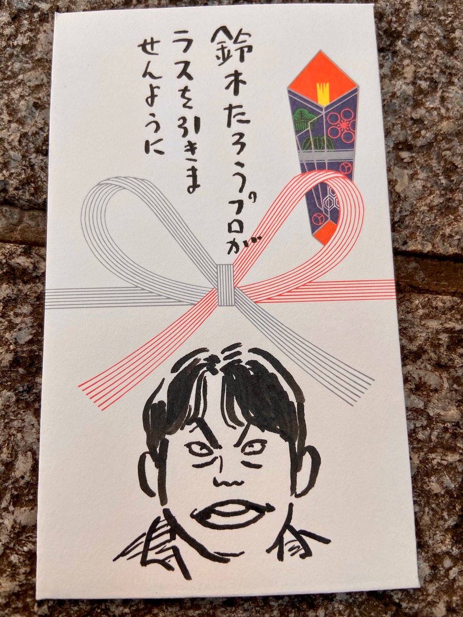 鈴木稲荷神社に参拝。

わしはドリブンズのサポーターじゃないから、別にトップまでは祈らない。稲荷は銭が効くので、ちょっと多めに投入。 