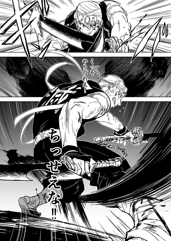 煉獄さんと宇随さんの派手に共闘バトル漫画:4
オリジナル鬼が出ますので注意。
ロザンナの妄想ですよろしく。続いてます。
1から見たい方は「このスレッドを表示」から見れるよ。