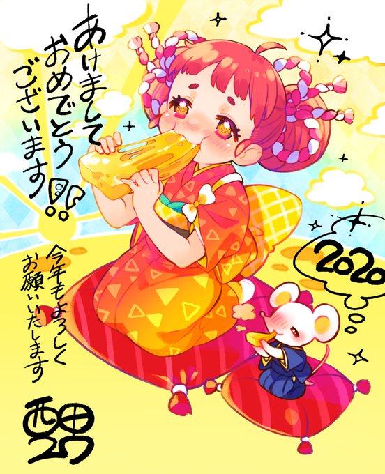年賀状イラストのtwitterイラスト検索結果 年賀状イラストのtwitterイラスト検索結果