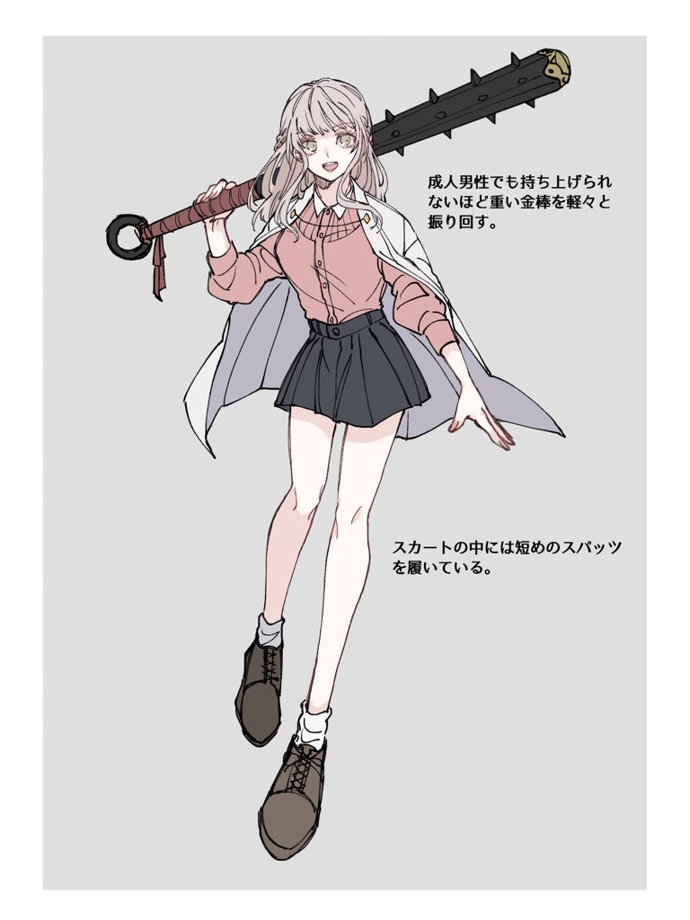 ginka12122's tweet photo. こちらの企画【 @soretsuTL 】に参加失礼致します。
怪力の女の子です！
よろしくお願いします🌱🌸
#葬魔列伝_CS https://t.co/1eUZZl2wYa