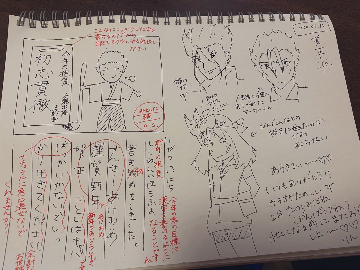 凛たゃ(@BF_kyrsy )に描いてもらった～!!!!
千空の真似するオーサーやばいw 