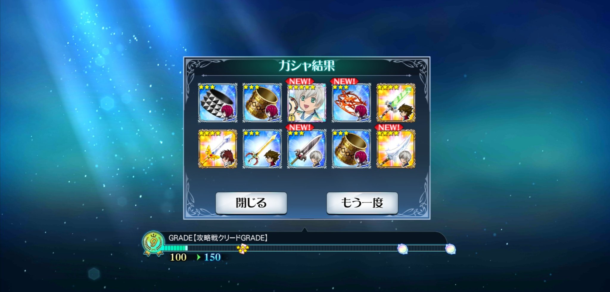 流華 攻略戦 クリード のダイヤ10連ガシャ3回目 ルカの鏡装が出ました ザレイズ テイルズオブザレイズ イノセンス イノセンスr テイルズオブイノセンス テイルズオブイノセンスr Toi Toir ルカ ミルダ テイルズ テイルズオブ Teles 流華 攻略戦 クリード のダイヤ10連ガシャ3回目 ルカの鏡装が出ました ザレイズ テイルズオブザレイズ イノセンス イノセンスr テイルズオブイノセンス テイルズオブイノセンスr Toi Toir ルカ ミルダ テイルズ テイルズオブ Teles