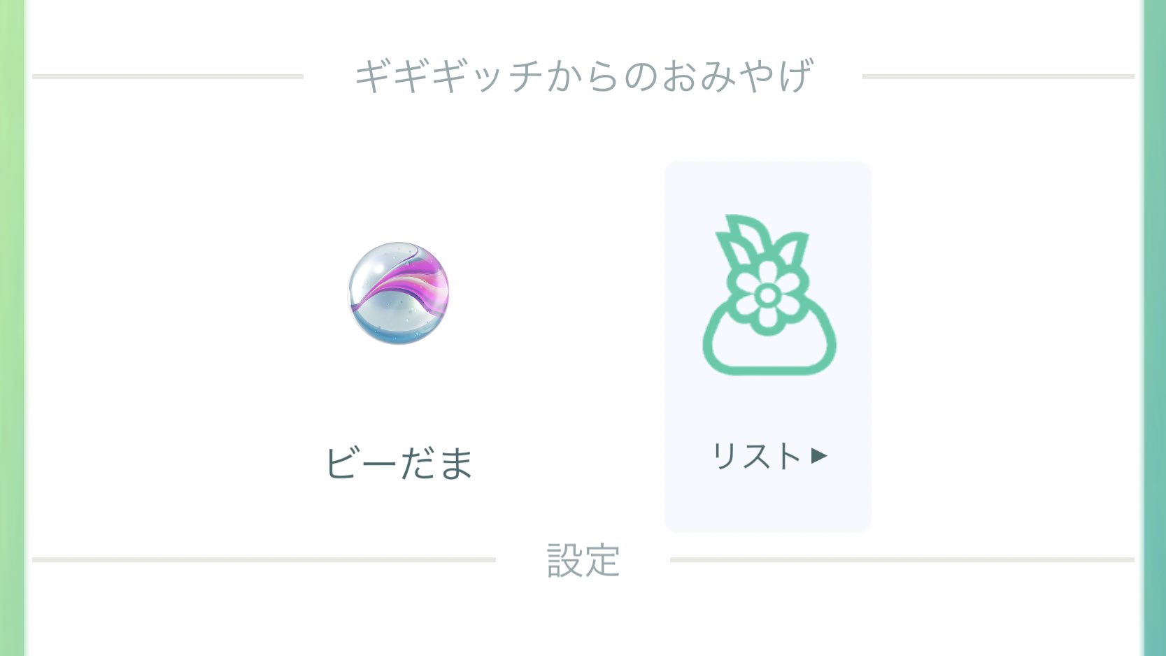 たかさおじさん ギギギアルナイト来ました
