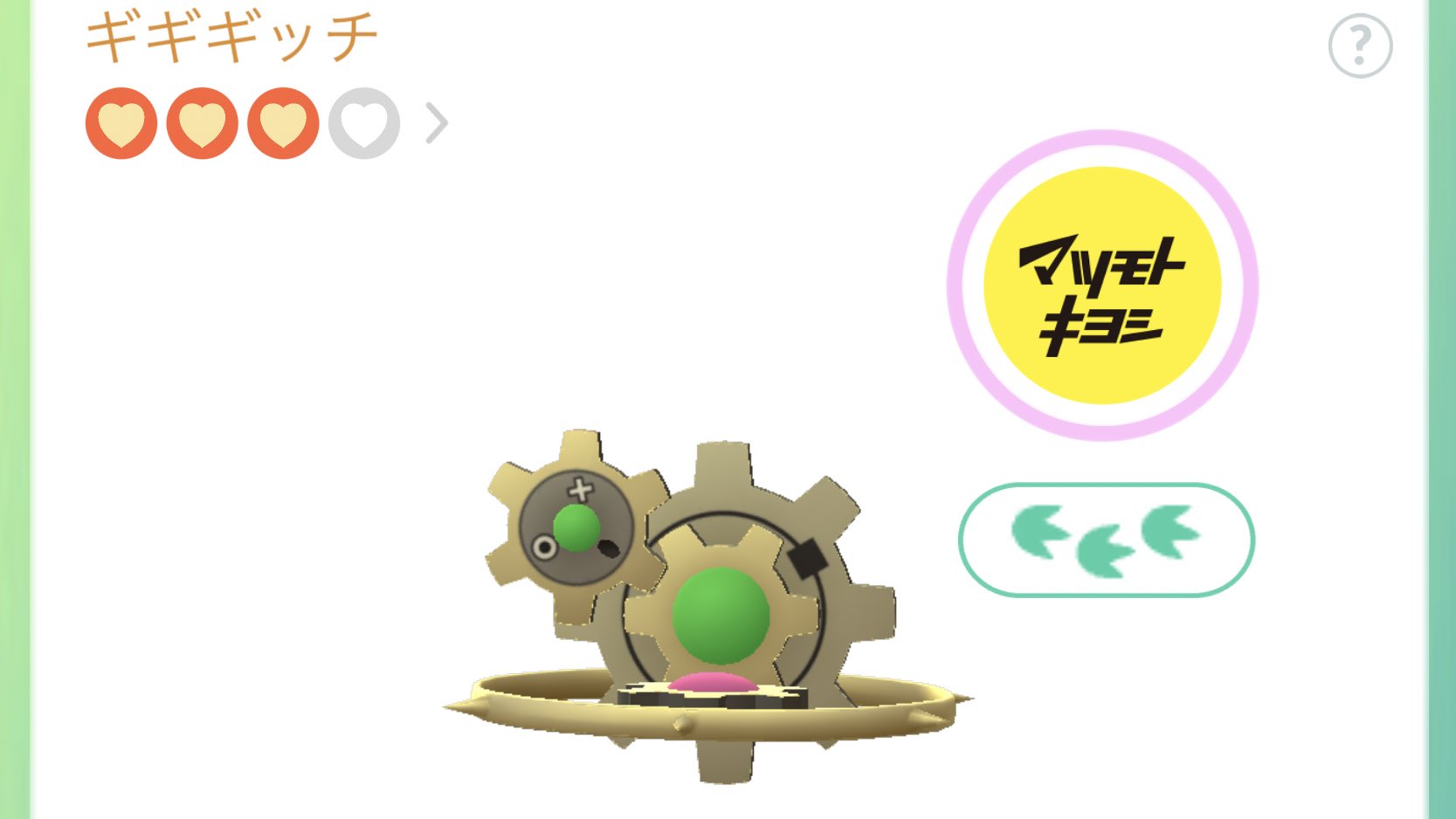 たかさおじさん ギギギアルナイト来ました