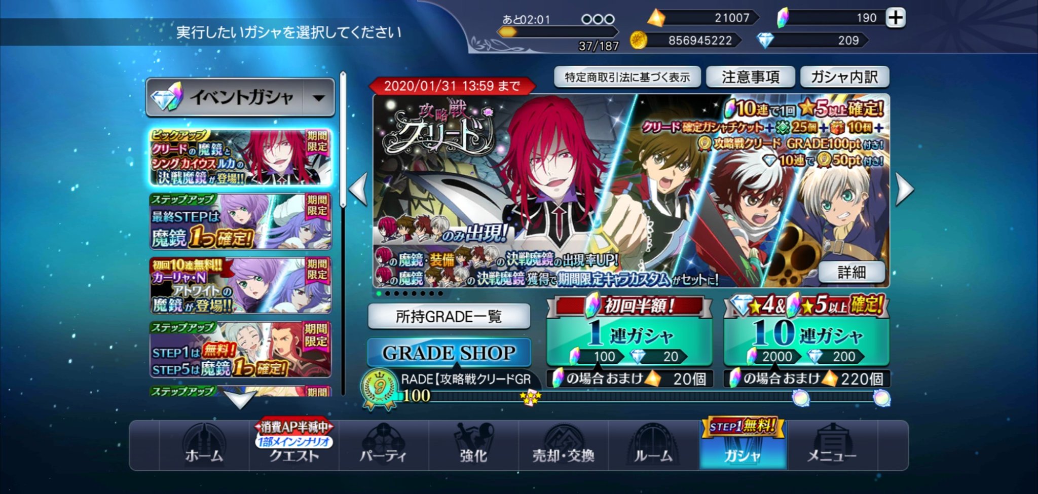 流華 攻略戦 クリード のダイヤ10連ガシャ3回目 ルカの鏡装が出ました ザレイズ テイルズオブザレイズ イノセンス イノセンスr テイルズオブイノセンス テイルズオブイノセンスr Toi Toir ルカ ミルダ テイルズ テイルズ 流華 攻略戦 クリード のダイヤ10連ガシャ3回目 ルカの鏡装が出ました ザレイズ テイルズオブザレイズ イノセンス イノセンスr テイルズオブイノセンス テイルズオブイノセンスr Toi Toir ルカ ミルダ テイルズ テイルズ