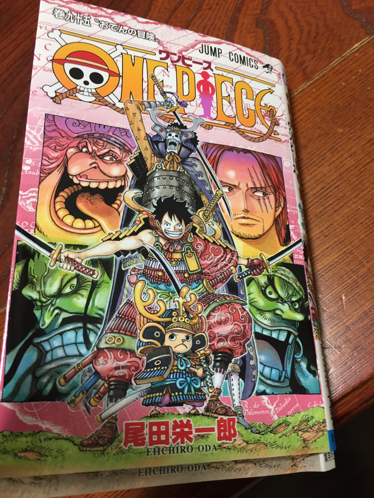 釣りちぱ One Piece ジャンプで最新話967話まで読みました 空白の100年 Dの一族 古代兵器 いよいよ核心に迫ってきましたね T Co Pyipeb47r0 Twitter 釣りちぱ One Piece ジャンプで最新話967話まで読みました 空白の100年 Dの一族 古代兵器 いよいよ核心に迫ってきましたね T Co Pyipeb47r0 Twitter