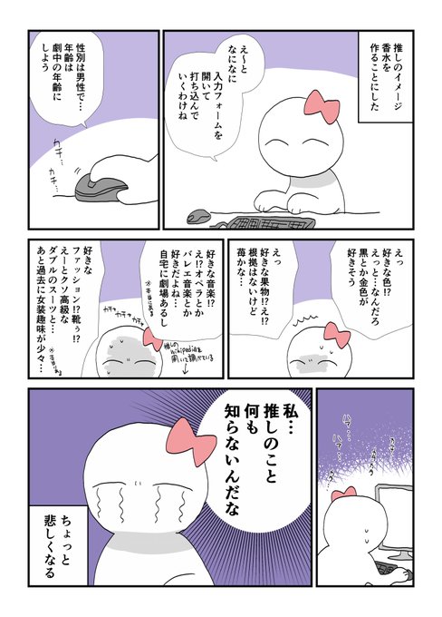 あじこ Ajicox Zuka さんの漫画 44作目 ツイコミ 仮 あじこ Ajicox Zuka さんの漫画 44作目 ツイコミ 仮
