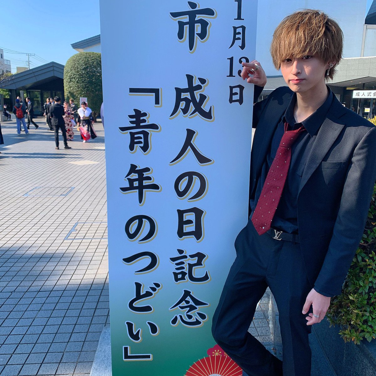 成人式🇯🇵 今まで育ててくれた 母さん父さんありがとう ひかるが待っ