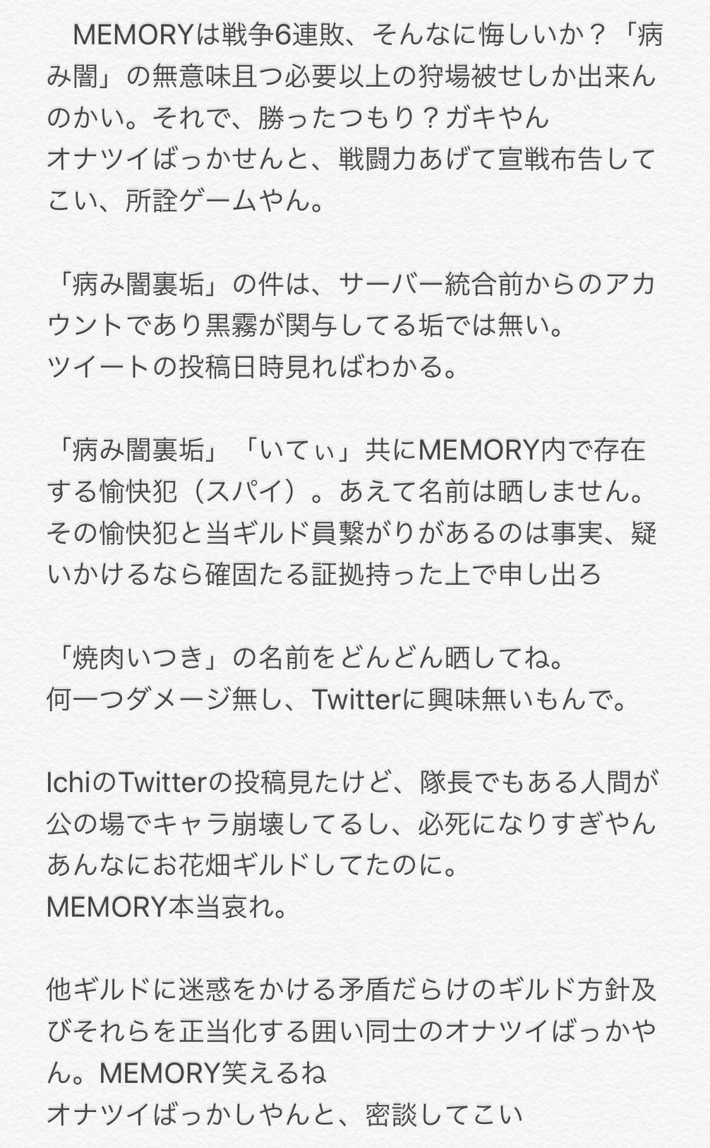 焼肉いつき Itsukinokuroki Twitter