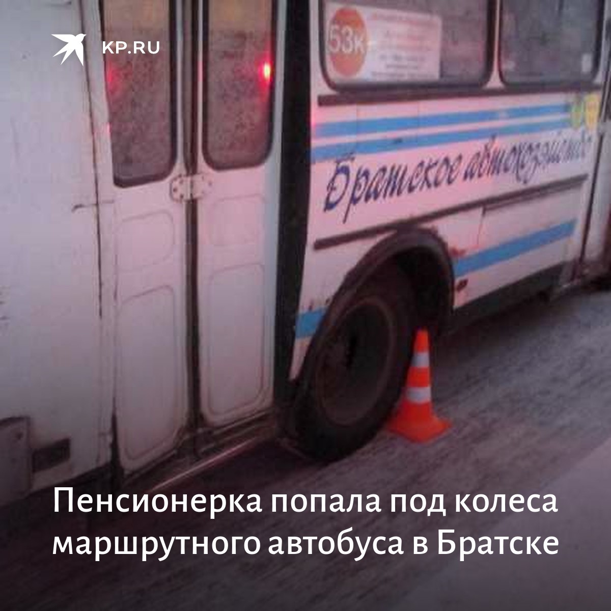 Пенсионер попавший под. Пенсионер попавший под. Пенсионер попавший под. Пенсионер попавший под. Пенсионер попавший под.