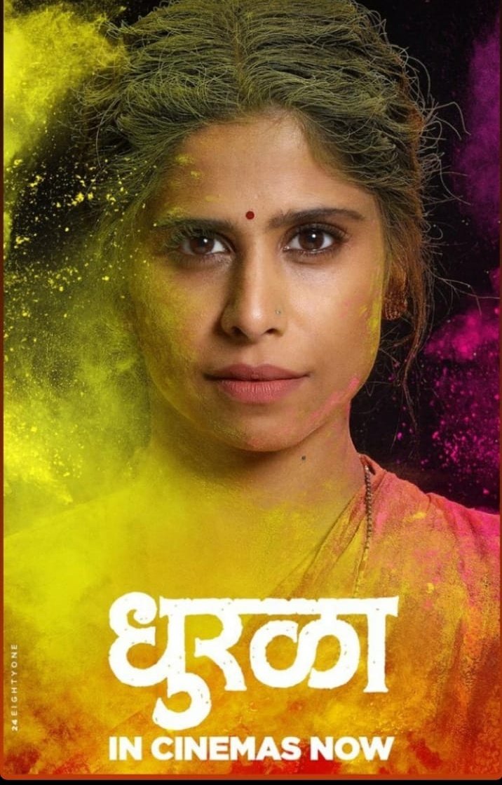 fc_saie's tweet photo. Happy Lohri @SaieTamhankar,May this lohri brings lots of laughter, happiness, prosperity and success to your hame, Happy lohri 2020 https://t.co/9fMS72t73d