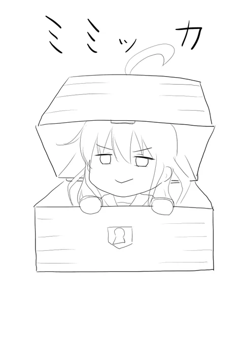 4みっか
ミミッカ
#毎月13日は10みっかの日 